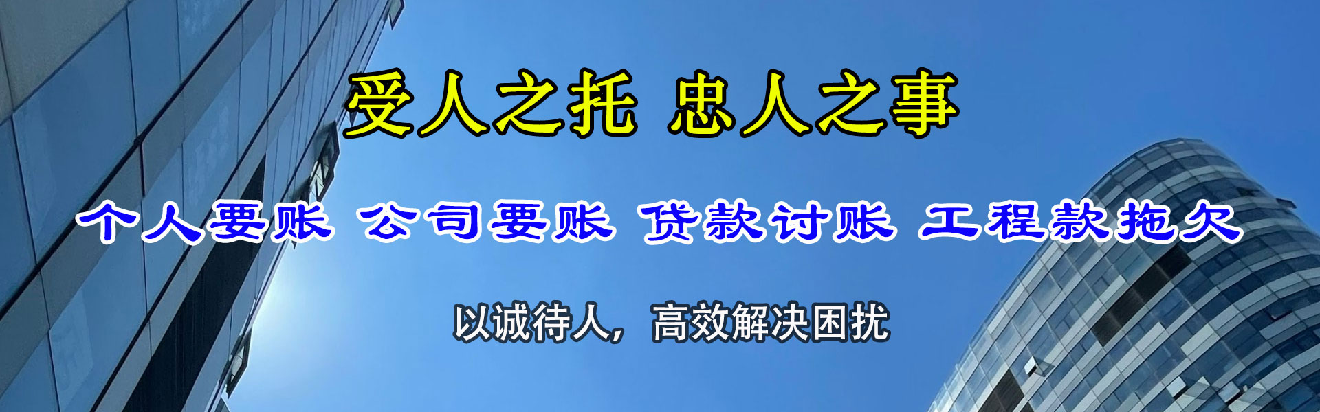 肥东追债公司