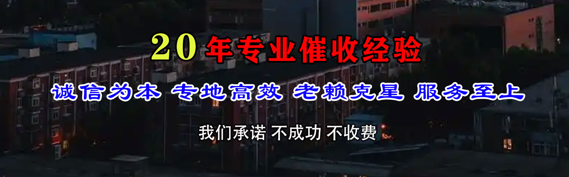 肥东追债公司